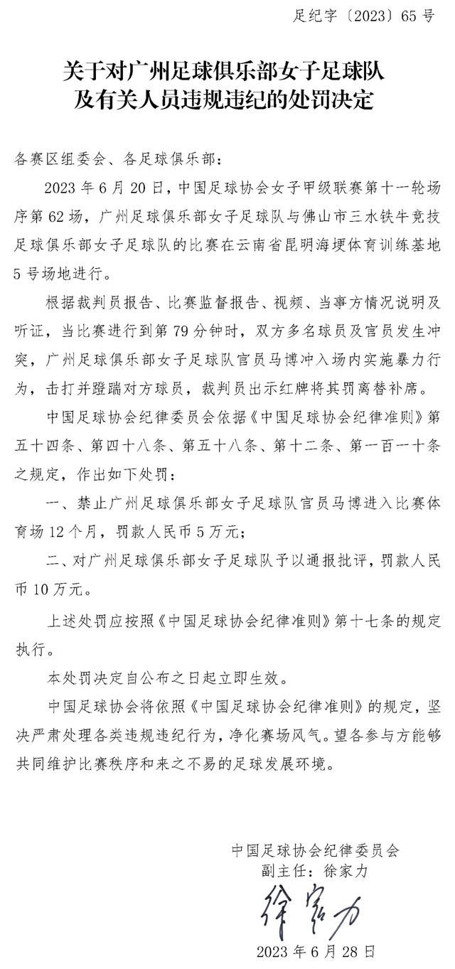 我们所做的方式让我没有感觉到我们说''看看我们有多棒''或者我们踢得有点天真，或者我们不尊重对手。